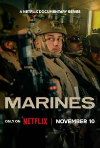 Морские пехотинцы (сериал 2025)