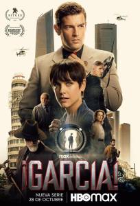 Гарсиа! (сериал 2022)