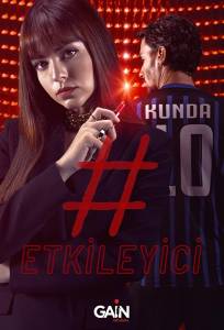 Влияние (сериал 2021)